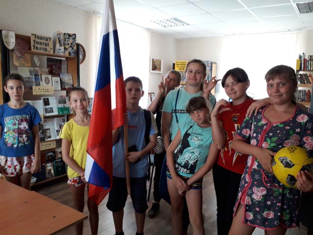Флаг – России честь и знак