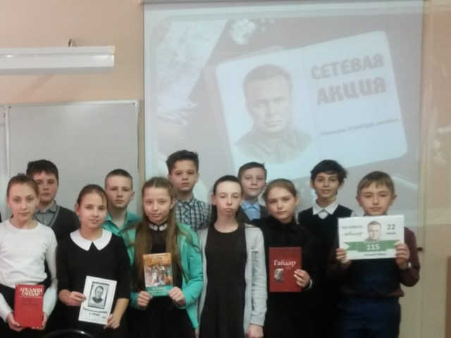 Аркадий Петрович Гайдар: время читать, восхищаться и спорить