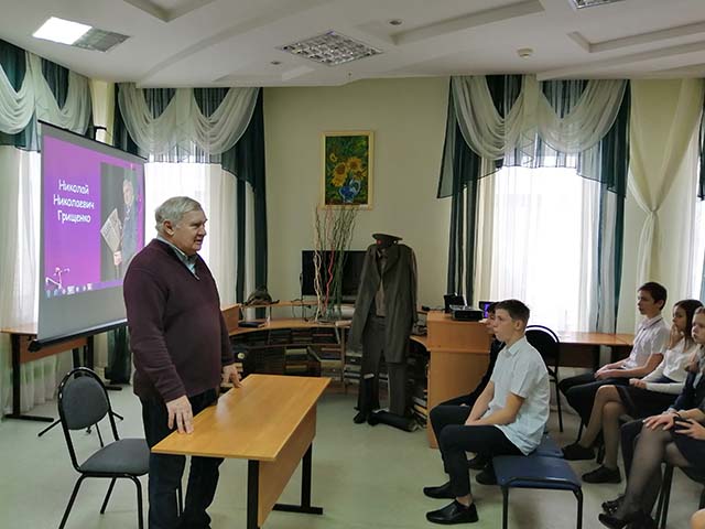 Встреча с Николаем Грищенко